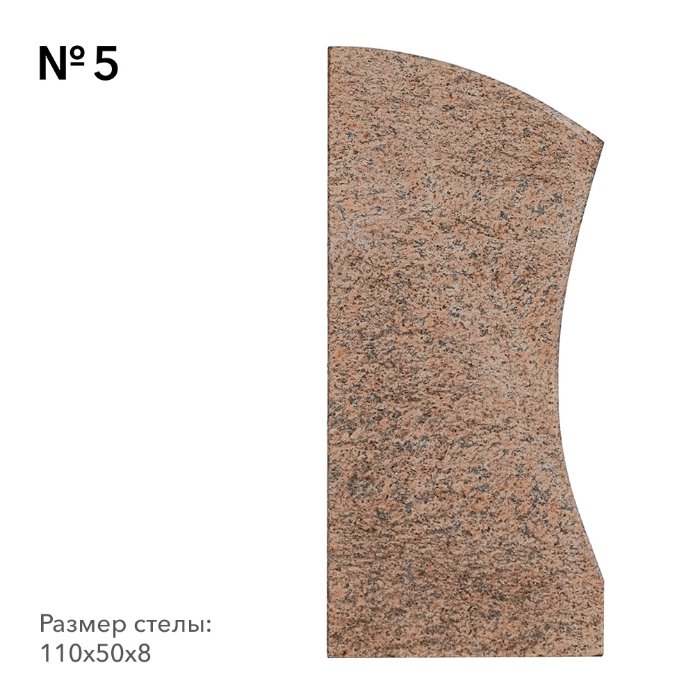 Готовые памятники в наличии в Балашихе | Готовая модель №5