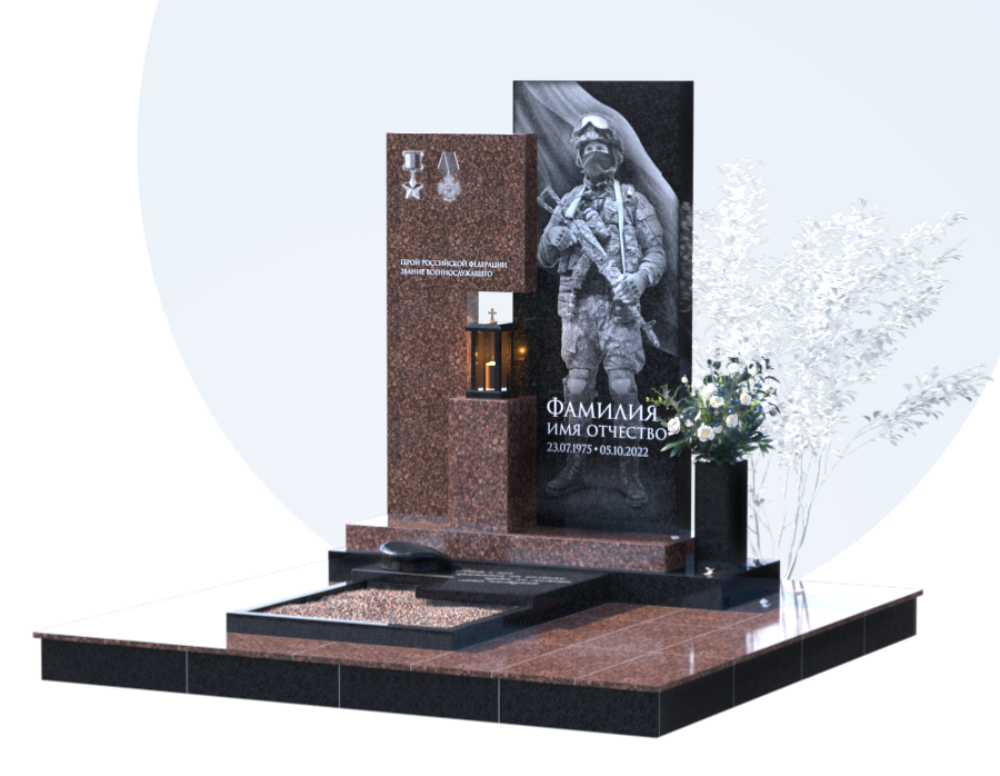 Памятники участникам СВО и боевых действий в Балашихе