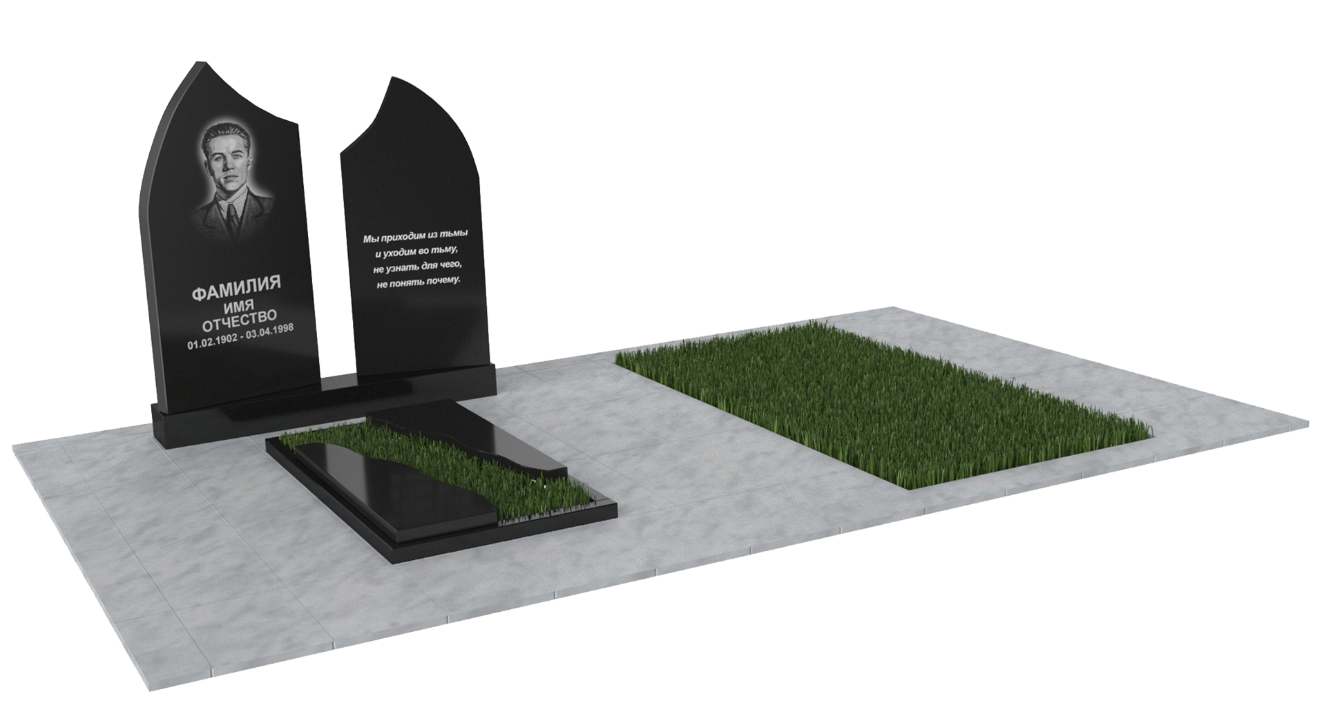 Двойные мемориальные комплексы в Балашихе | Мемориальный комплекс №32