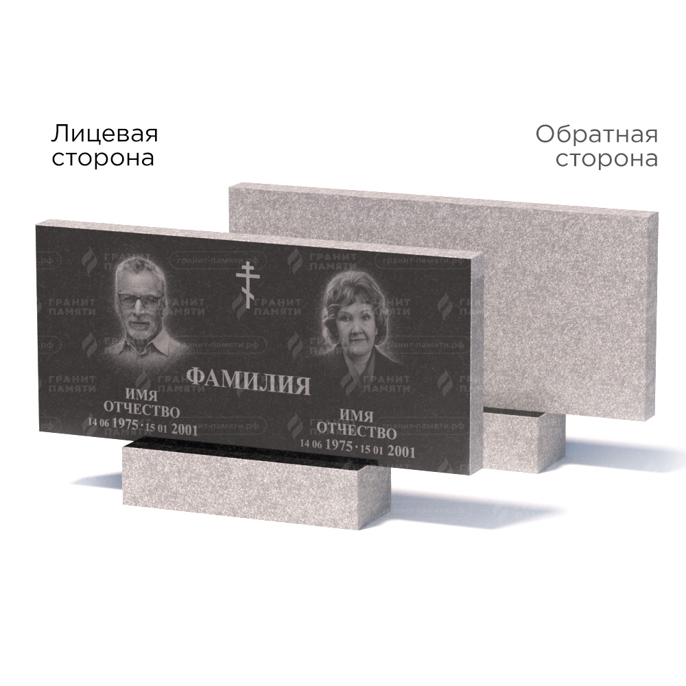 Памятники из гранита эконом в Балашихе | Памятник из гранита Габбро ГРЭ–50х110/1