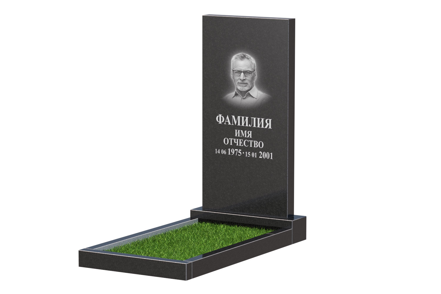 Готовое оформление в Балашихе | Оформление памятника Стандарт №1