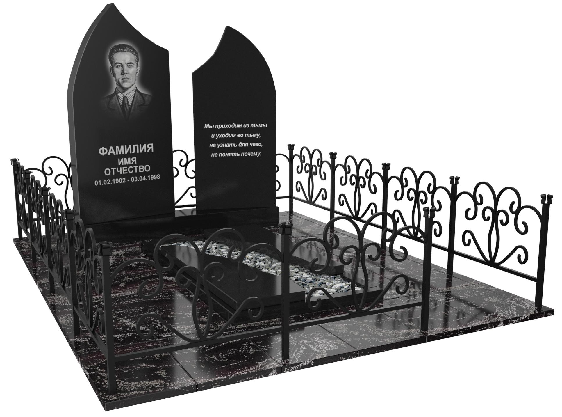 Одинарные мемориальные комплексы в Балашихе | Мемориальный комплекс №33