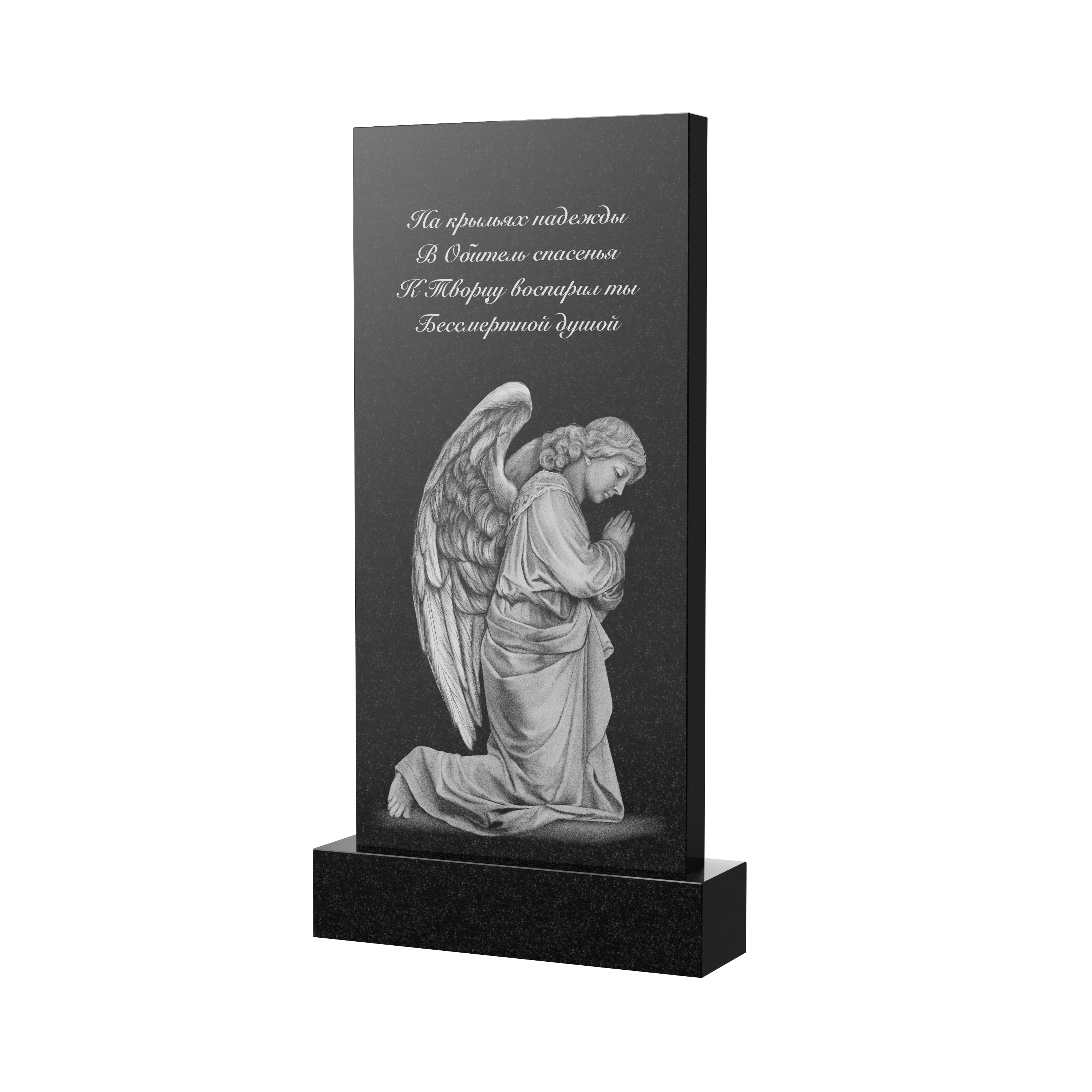 Оборотная сторона | Оформление оборотной стороны стелы с ангелом, рисунок ОБ-022