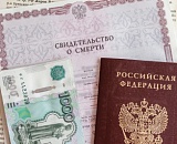 Какие документы нужны для установки памятника в 2026 году